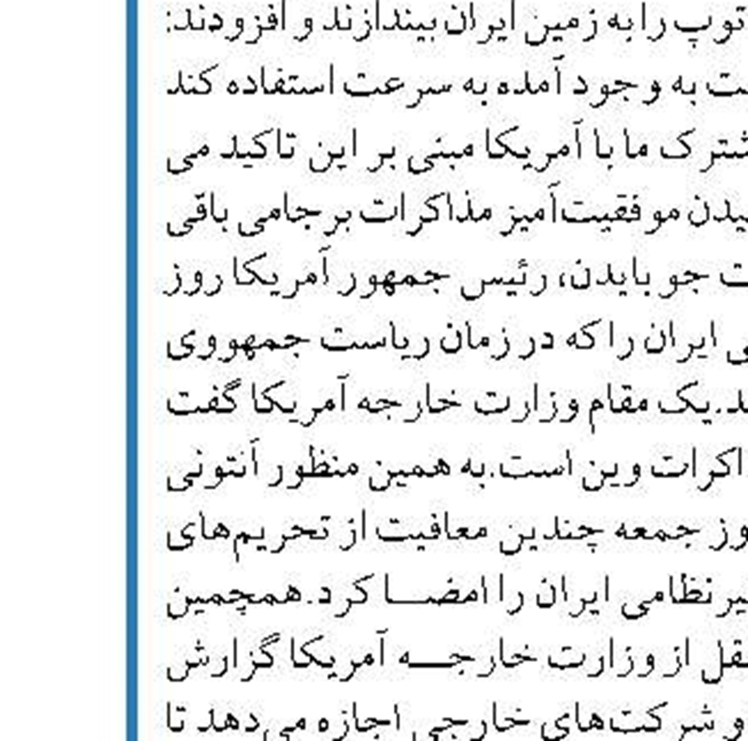 اختصاص ۱۳۰ هزار میلیارد تومان برای پرداخت بدهی دولت به تامین اجتماعی و ایثارگران