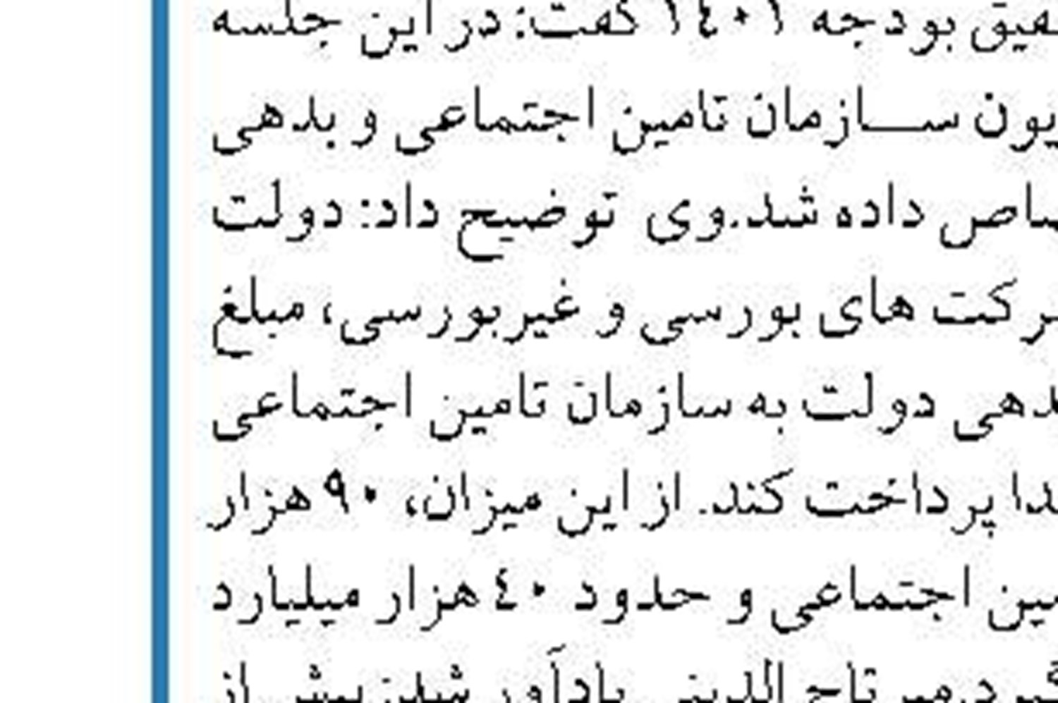 تصمیم گیری درباره حضوری شدن دانشگاهها بر عهده ستاد مقابله با کرونا استان هاست
