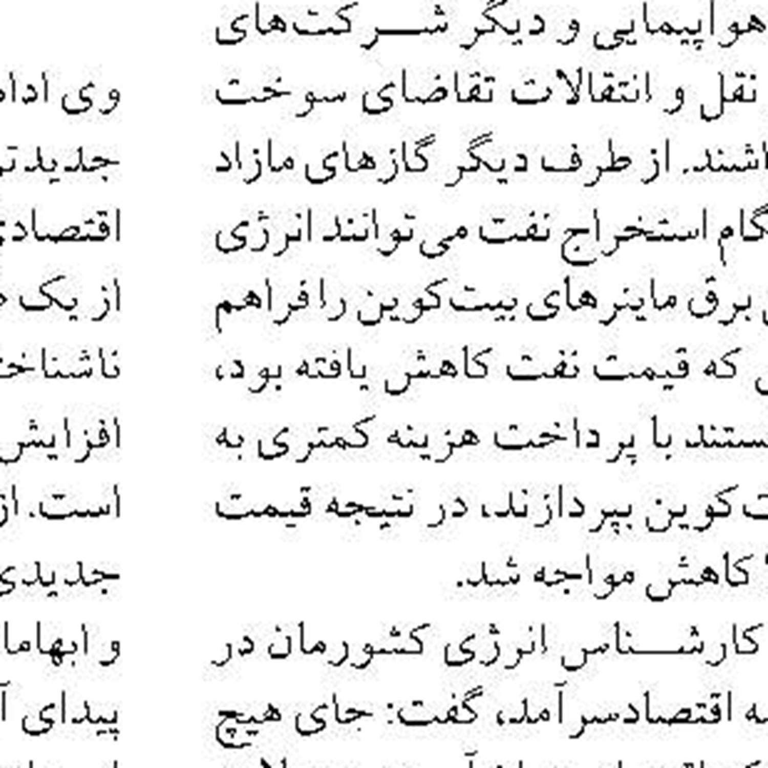 یک میلیون و ۸۰۰ هزار جامانده در اولویت  دریافت سهام عدالت