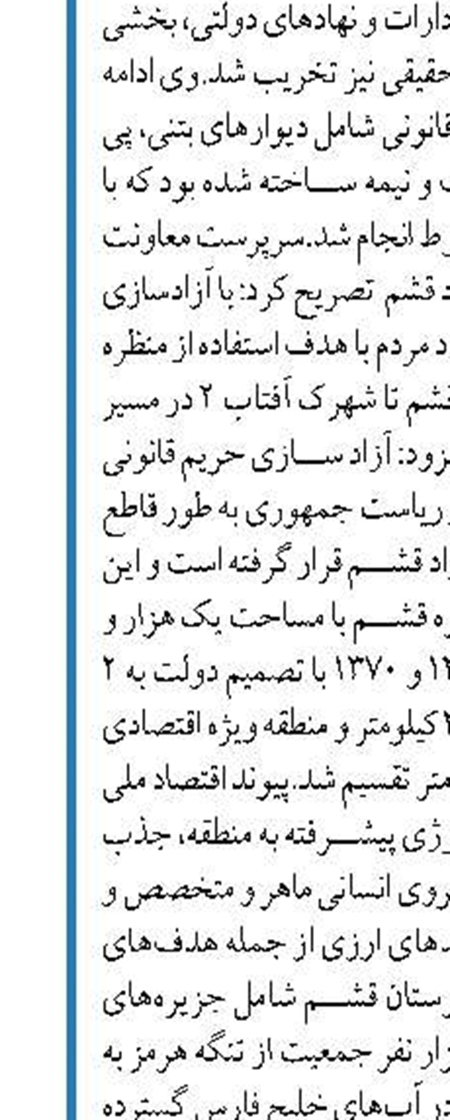 رشد ۲۹ درصدی تخلیه و بارگیری  در بنادر نفتی