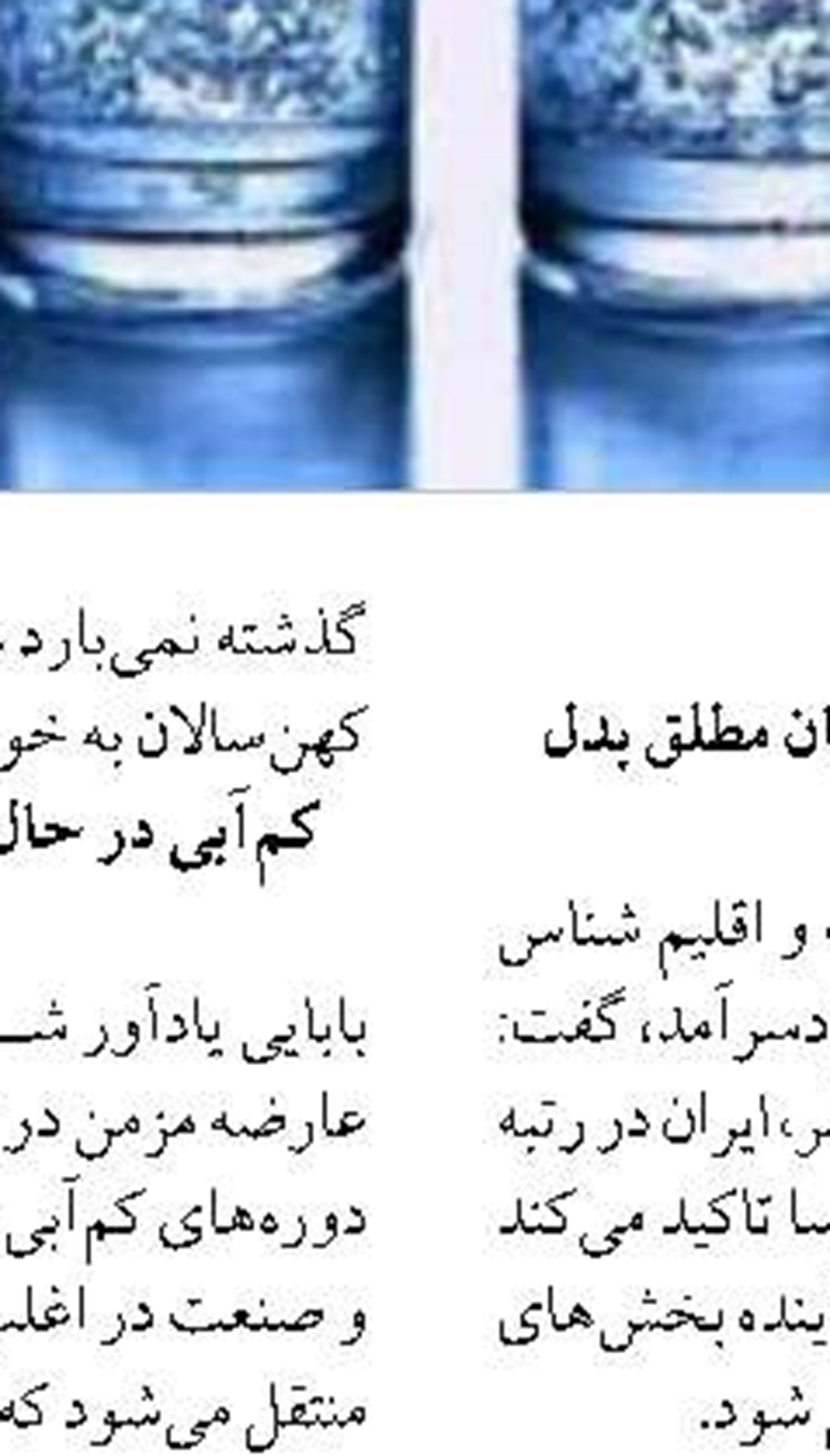  نیمی از شرکت کنندگان نمایشگاه تخصصی نفت دانش بنیان هستند