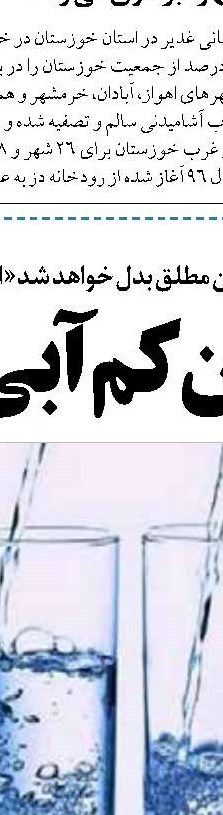 واردات محصولات نهایی زنجیره پلی‌یورتان بلای جان تولیدکنندگان شد