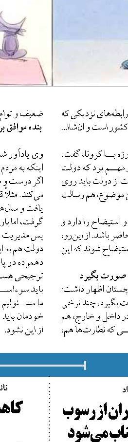 رمز ریال ملی از سال آینده  اجرایی می‌شود