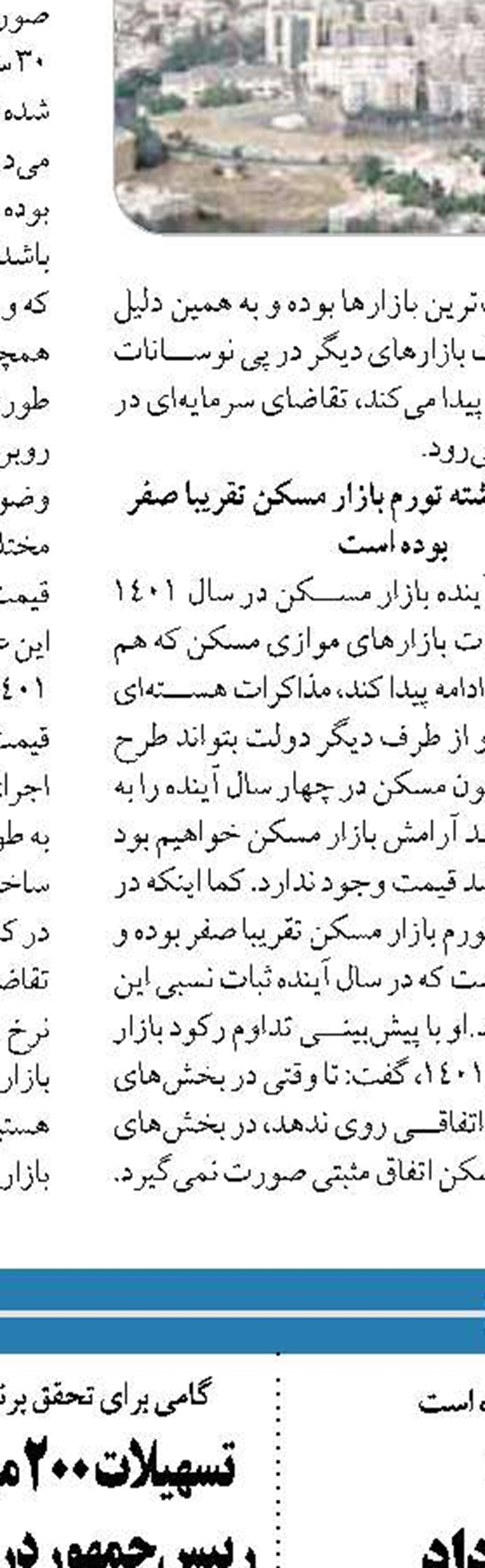 عراق شرایط جایگزینی ایران در کریدور ترانزیتی امارات - ترکیه را ندارد