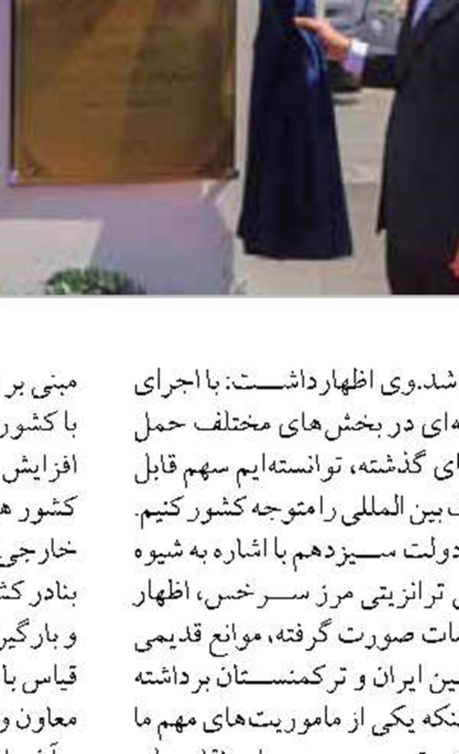 تسهیل فرآیندهای دریایی و بندری در بندر بوشهر