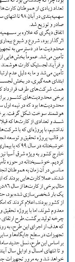 راه‌اندازی ۳۵ هزار مگاوات نیروگاه جدید طی ۴ سال آینده