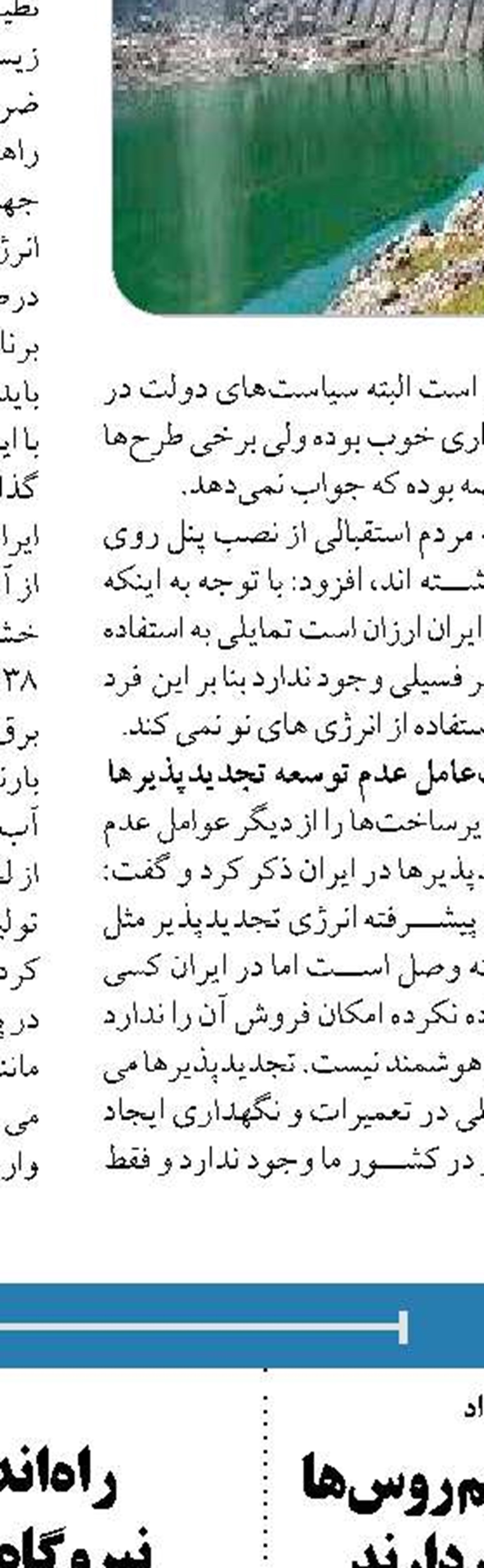  بزرگترین دارنده ذخایر هیدروکربوری جهان هستیم