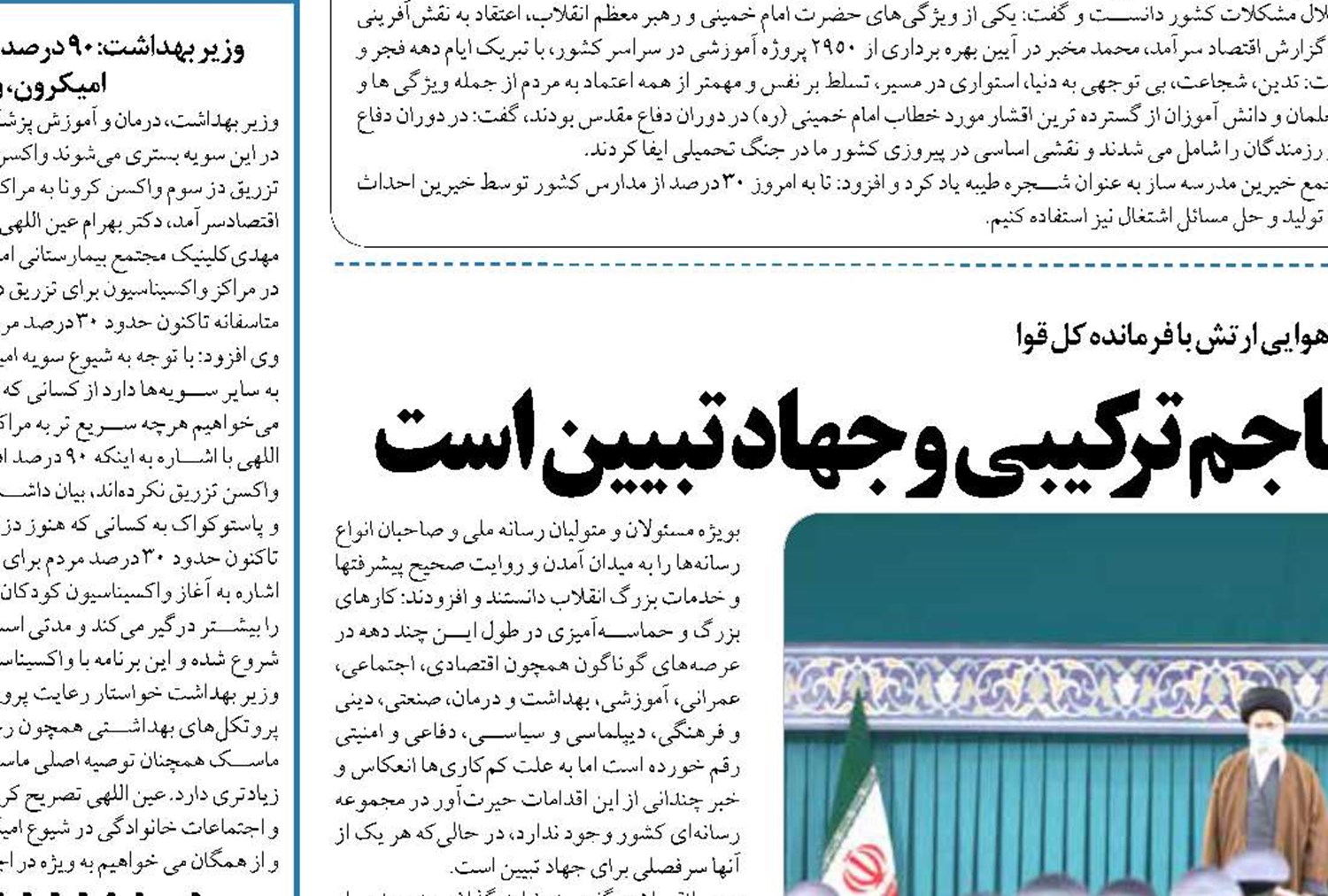 مقابله با تحریف واقعیت‌ها، نیازمند تهاجم ترکیبی و جهاد تبیین است