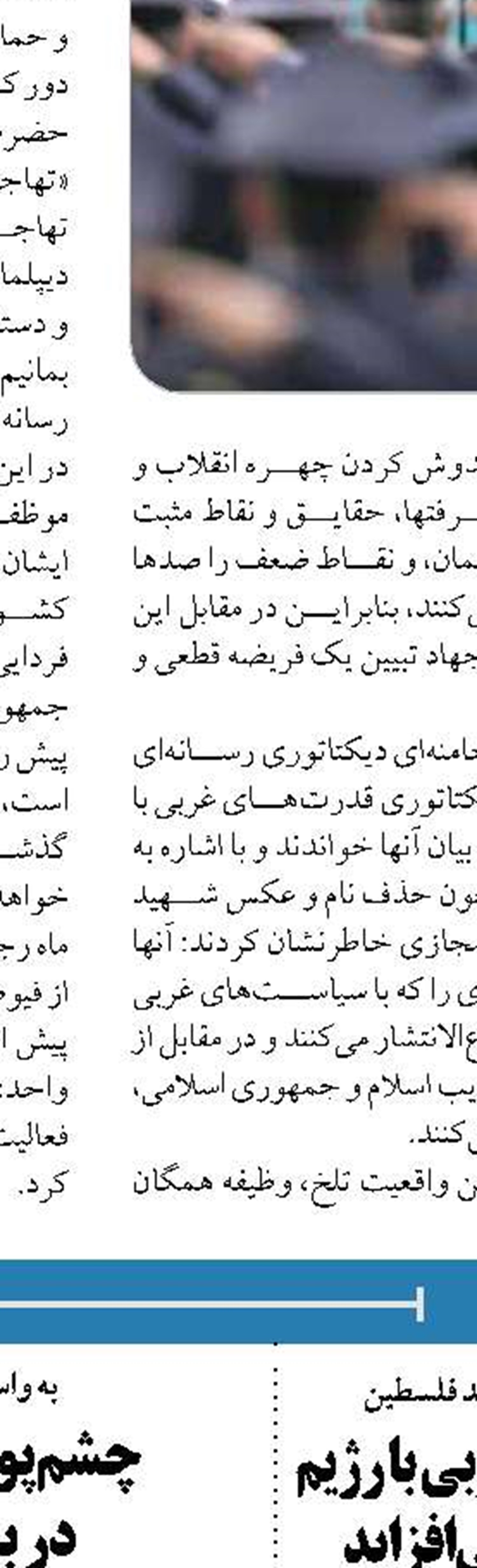  به توانمندی ساخت هواپیمای بدون سرنشین دست یافته‌ایم