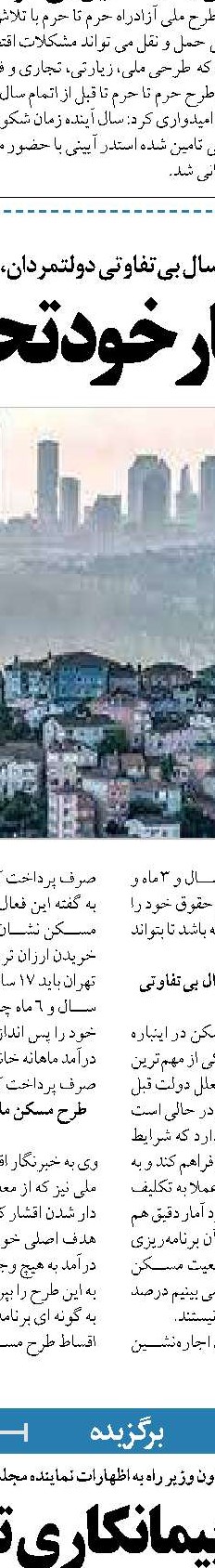 کمبود شدید ناوگان در صنعت هوایی  و تعداد زیاد فرودگاه‌های بدون استفاده