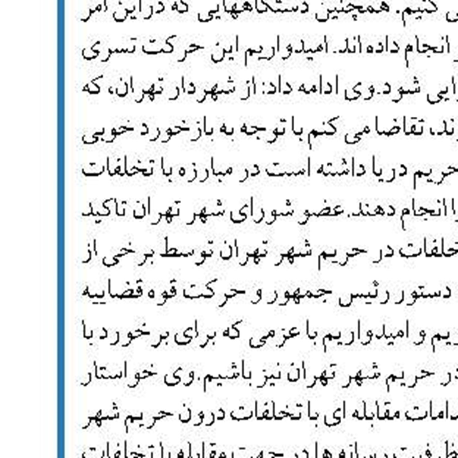 شرکت‌های هواپیمایی تا 2 ماه آینده بلیت فروختند امکان اجرای مصوبه ستاد ملی مقابله با کرونا نیست 