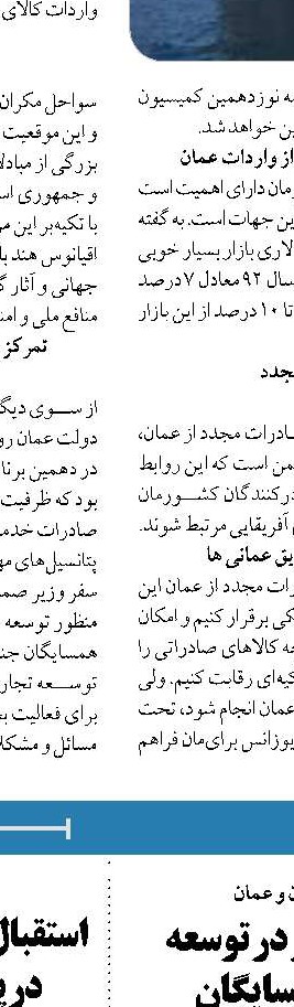 قفل سرمایه‌گذاری در بخش گردشگری با آزادسازی سواحل باز می‌شود