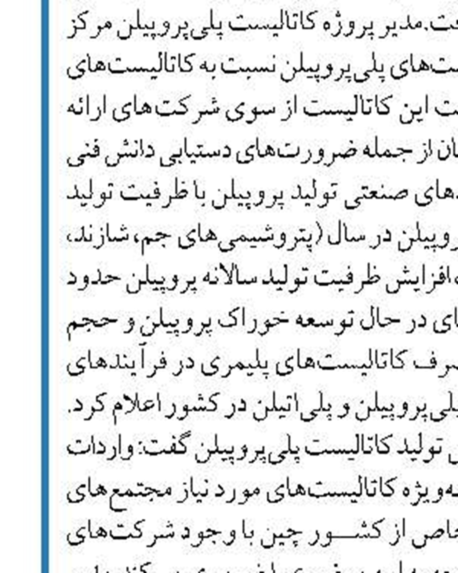 تامین آب از منابع غیرمتعارف به ویژه دریا  از برنامه های اصولی دولت