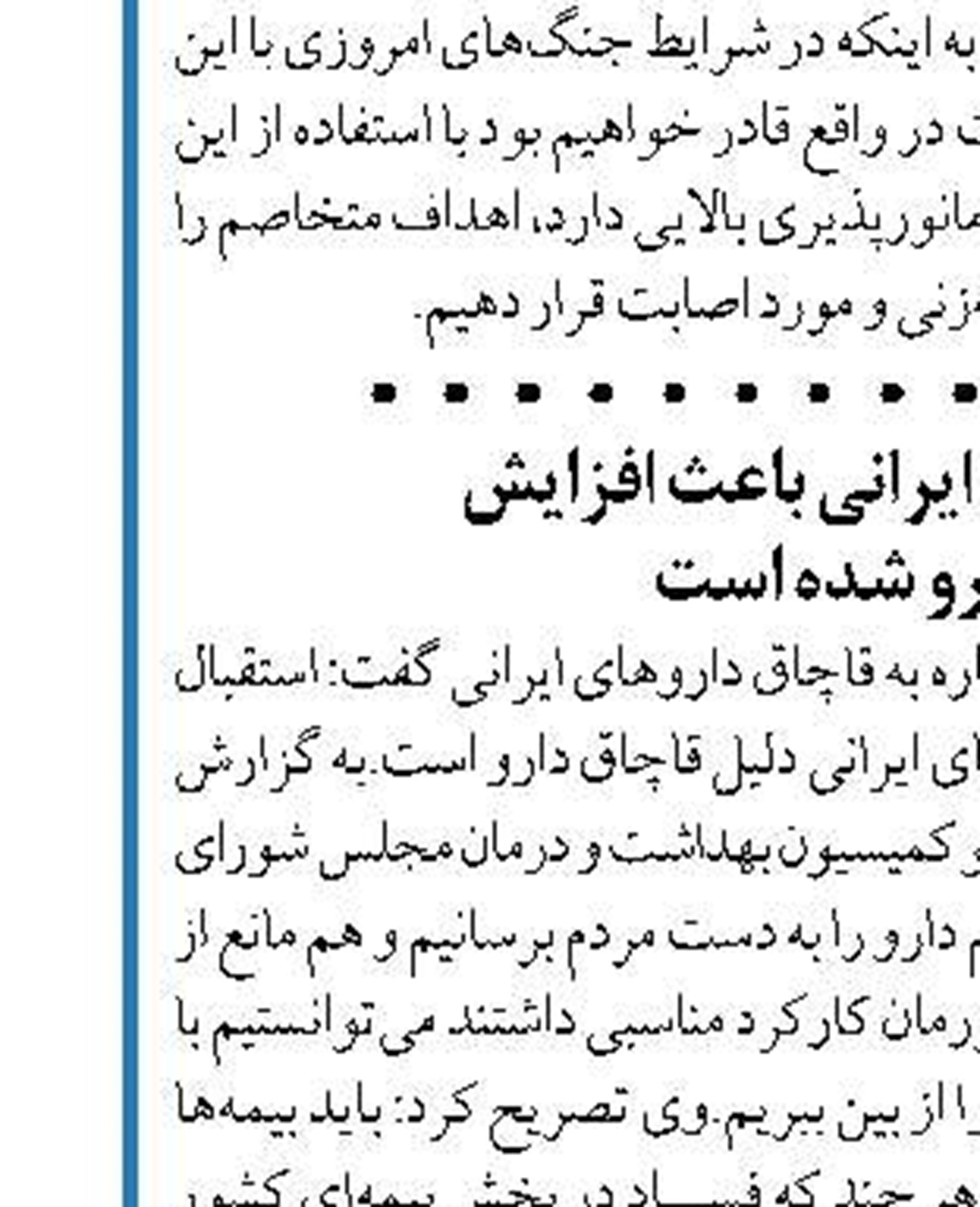 افزایش حجم اورانیوم غنی‌شده ایران با هر ثانیه تعلل اروپا در احیای برجام