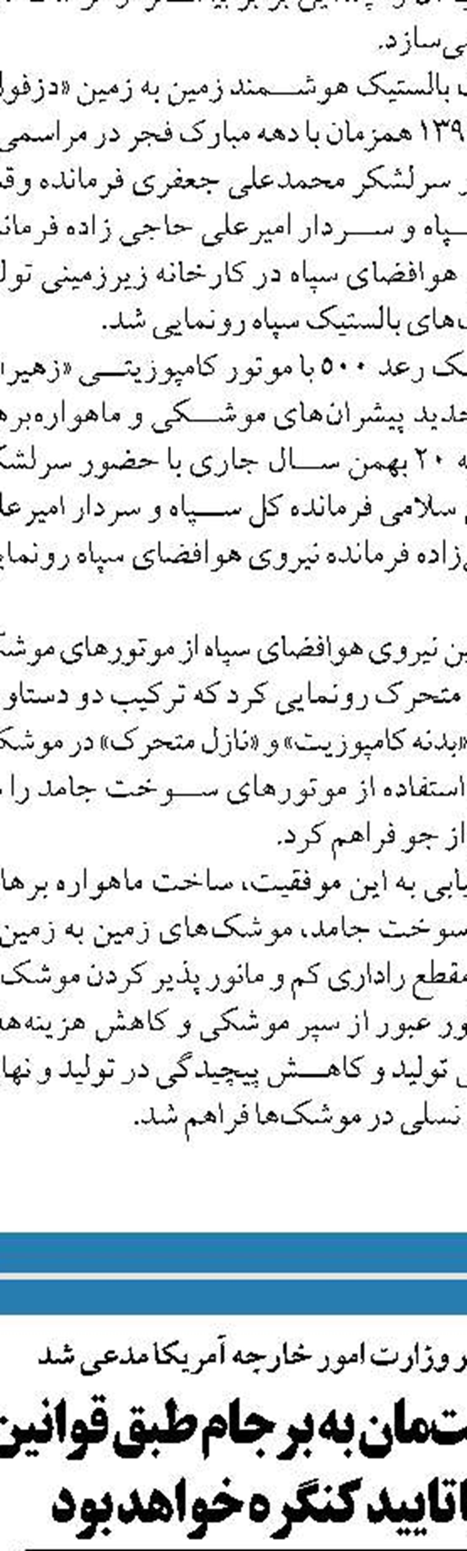  گرانی مردم را اذیت می‌کند  اما این مشکلات حل خواهد شد