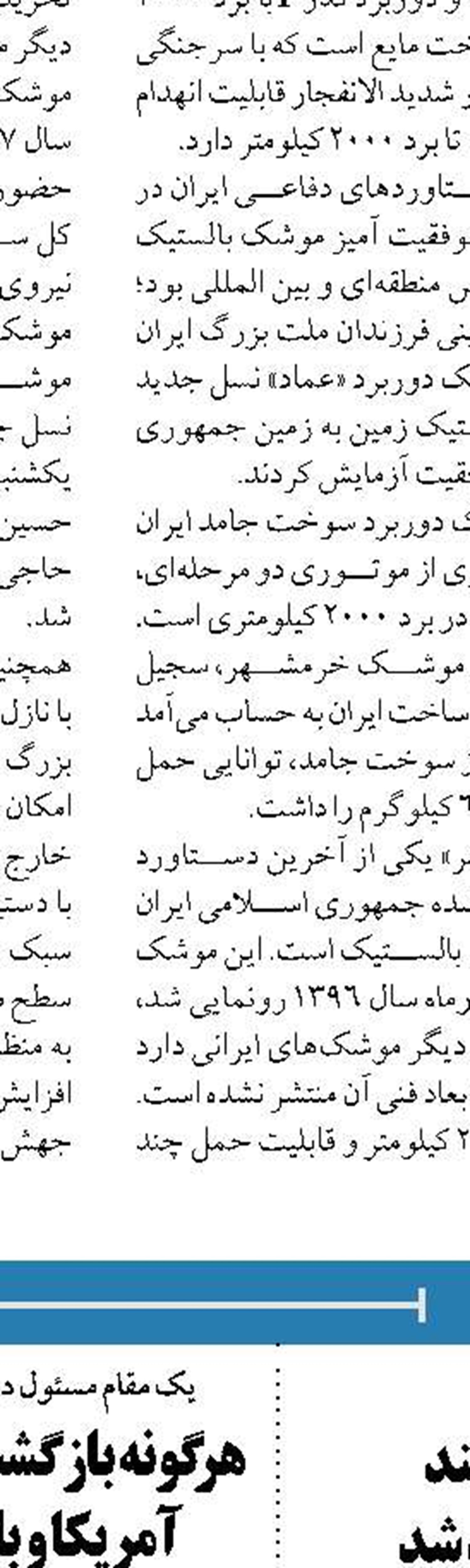 هفته بسیار ملتهبی را از نظر شدت افراد مبتلا خواهیم داشت
