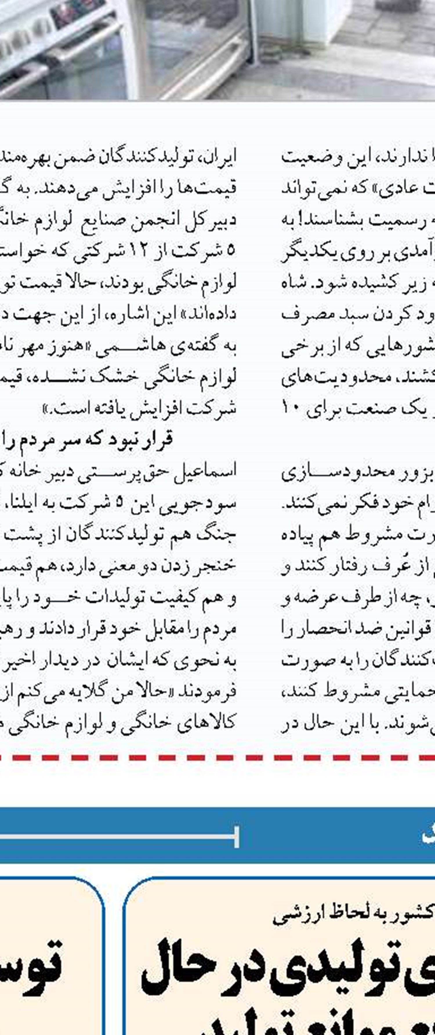  آماده معرفی شرکت‌های بزرگ  و توانمند ایرانی به عمان هستیم