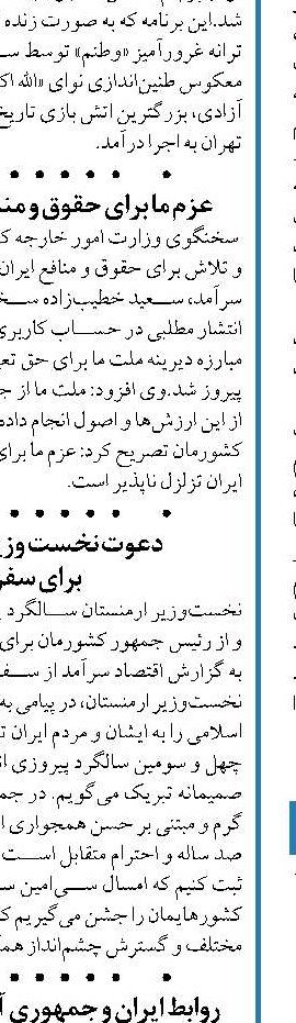 در بودجه ۱۴۰۱ تدارک خوبی برای مردم دید‌ه‌ایم