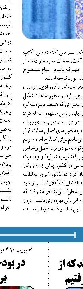 زمان آن است که تیم بایدن امتیازات لازم برای احیای برجام را ارائه کند