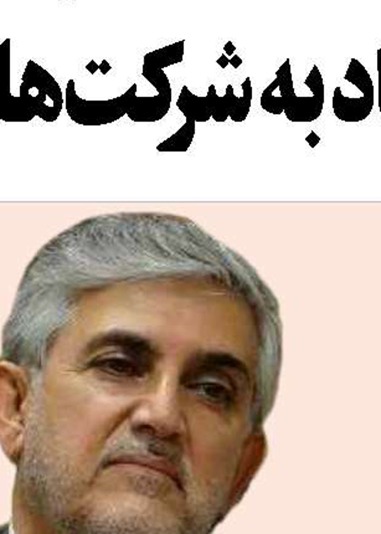 بانک‌ها برای پرداخت وام ۱۲۰ میلیونی ازدواج پول ندارند