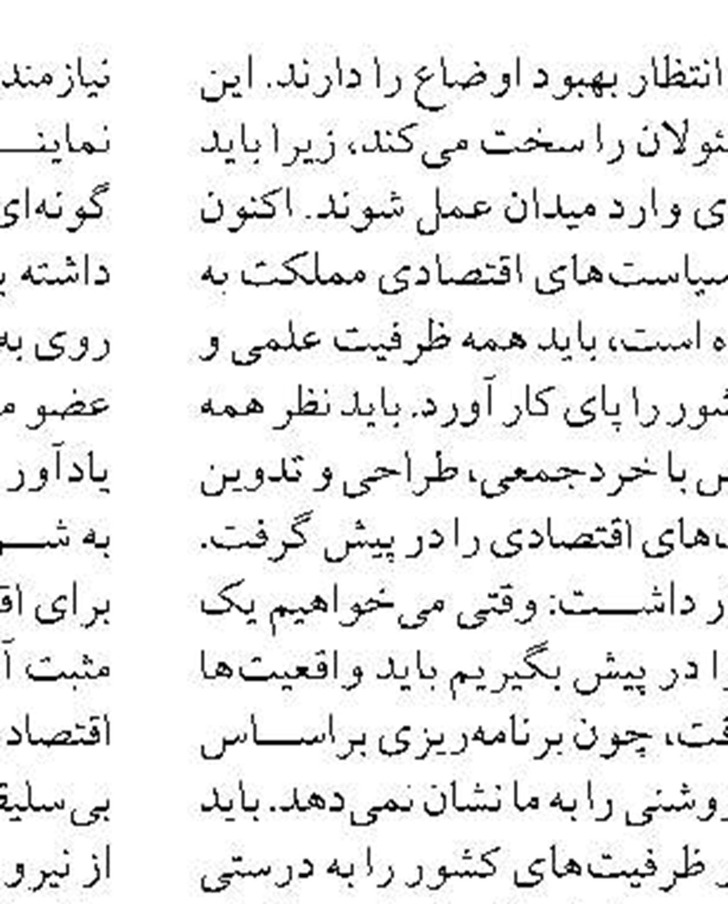 افتتاح و بهره‌برداری ۶۰۵ پروژه پست بانک ایران  در سراسر کشور