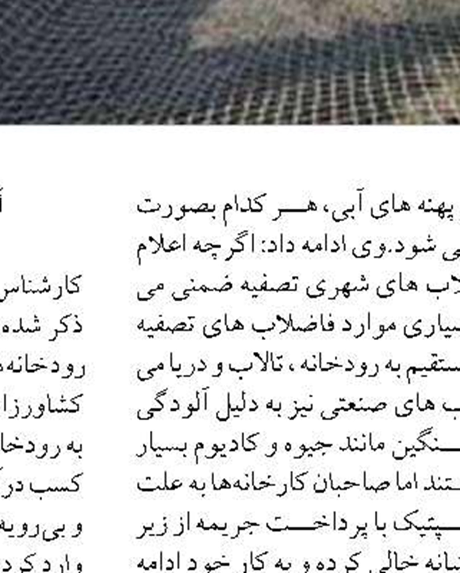 شناسایی دقیق آلودگی‌های دریایی  با پهپادهای هوش مصنوعی