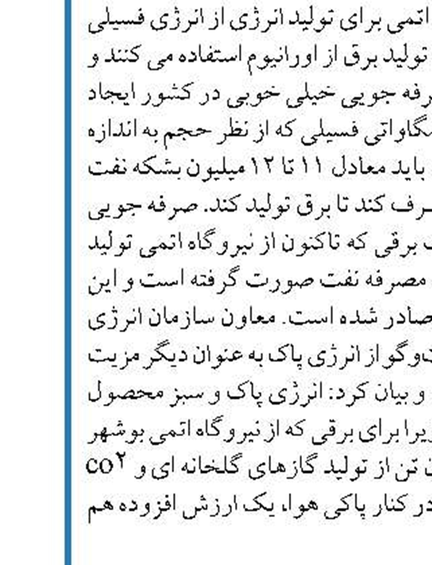 انعقاد ۴ قرارداد بزرگ با حوزه صنعت نفت کشور
