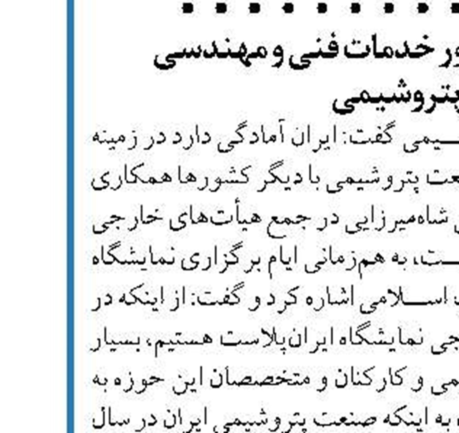 برق بعد از چند بار اخطار قطع می شود