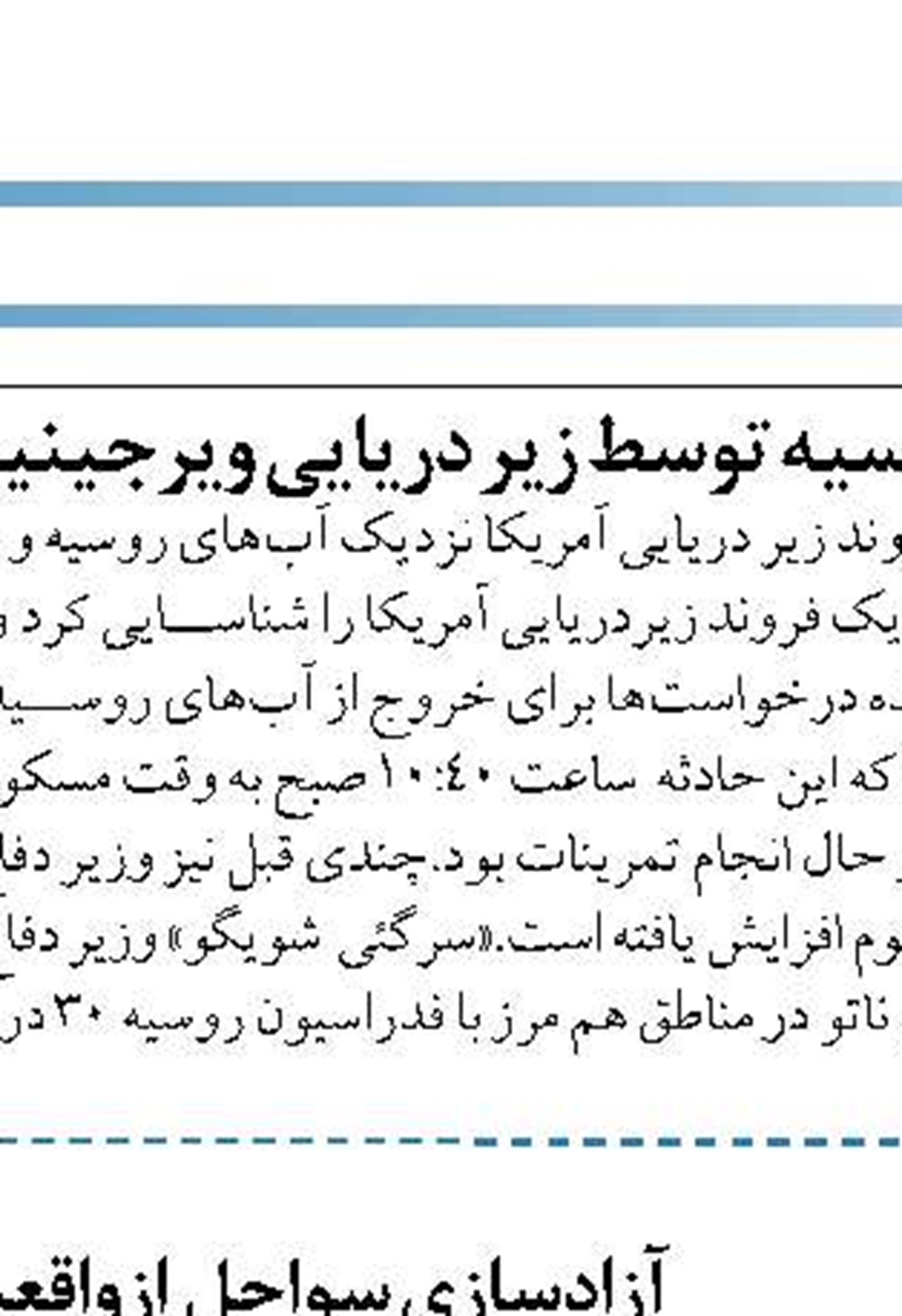 مناطق آزاد جدید، چشم انتظار تصویب بودجه