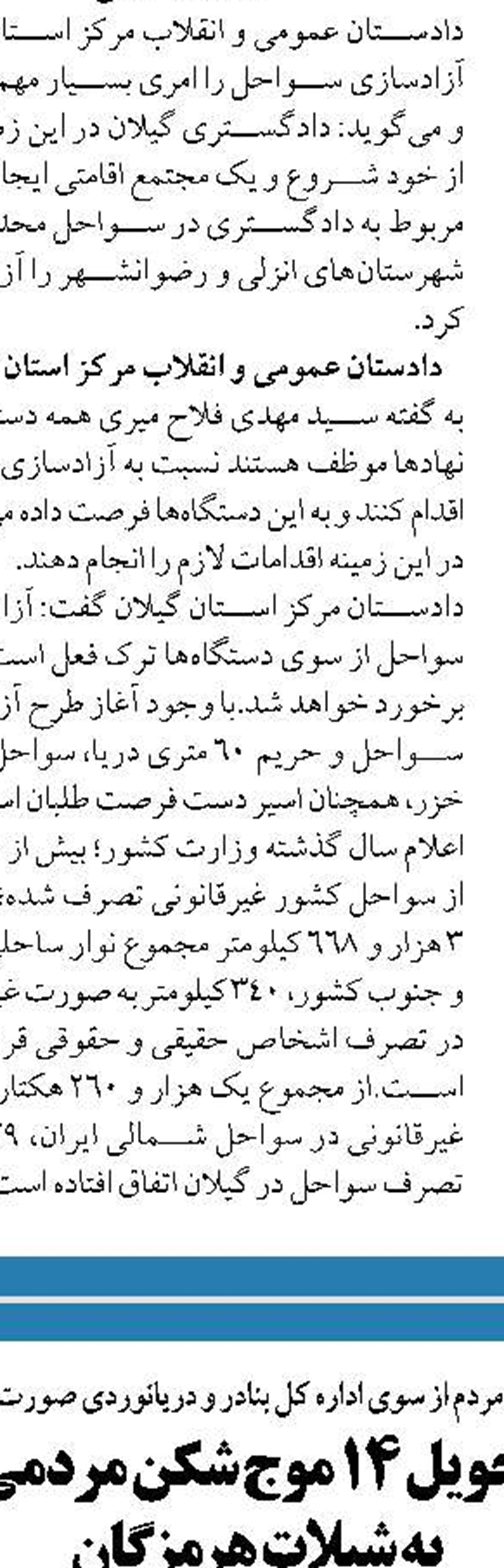 سازمان بنادر همچنان پیگیر سوخت یارانه‌ای کشتی‌های مسافری بین‌المللی