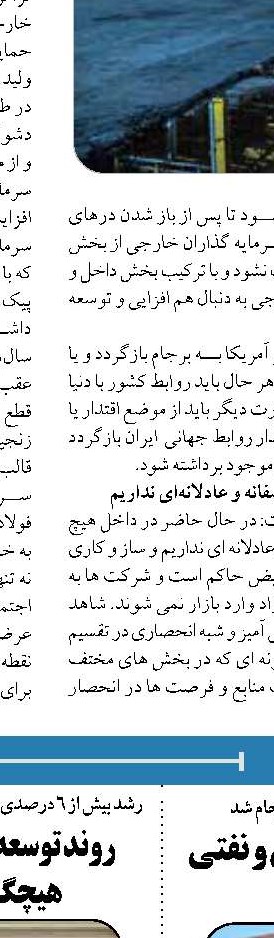 ۱۷۲ هزار خودرو عمومی در کشور گازسوز شد