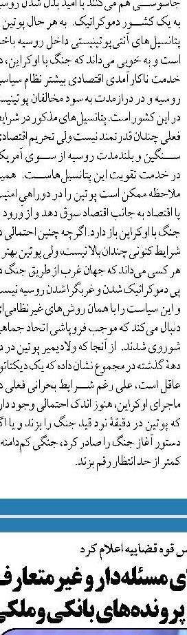 لایحه تامین امنیت زنان در سال آینده رسیدگی می شود