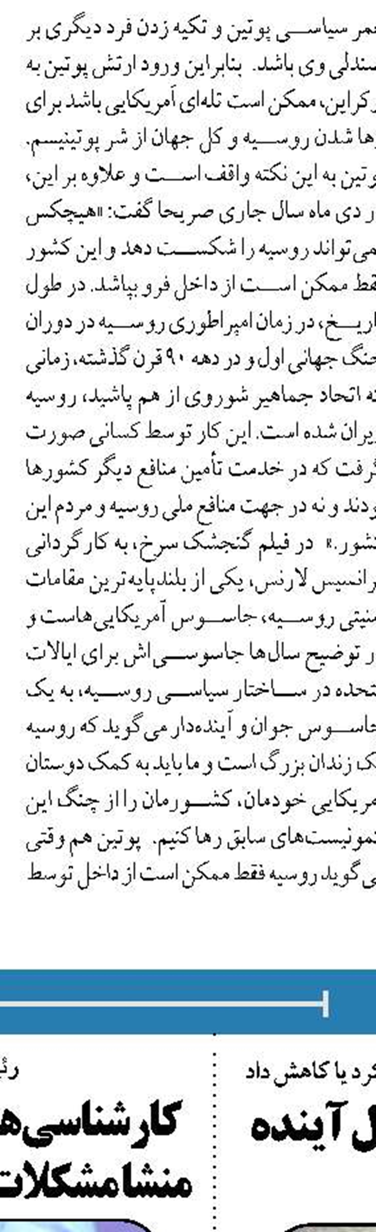  5. 2میلیارد دلار مصرف ارزی دارو است 70میلیون دلار صادرات داریم!
