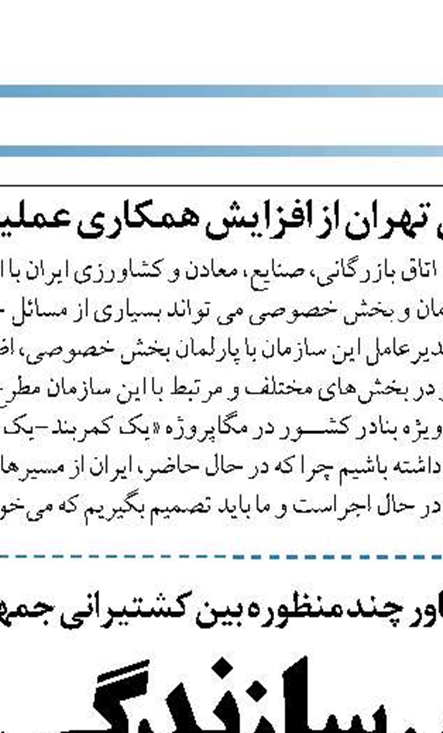 هدفگذاری تولید ۱۳۰ هزار تن میگو در سال ۱۴۰۴