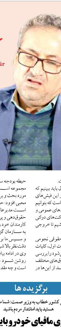 فینال مذاکرات وین در انتظار اراده سیاسی غرب