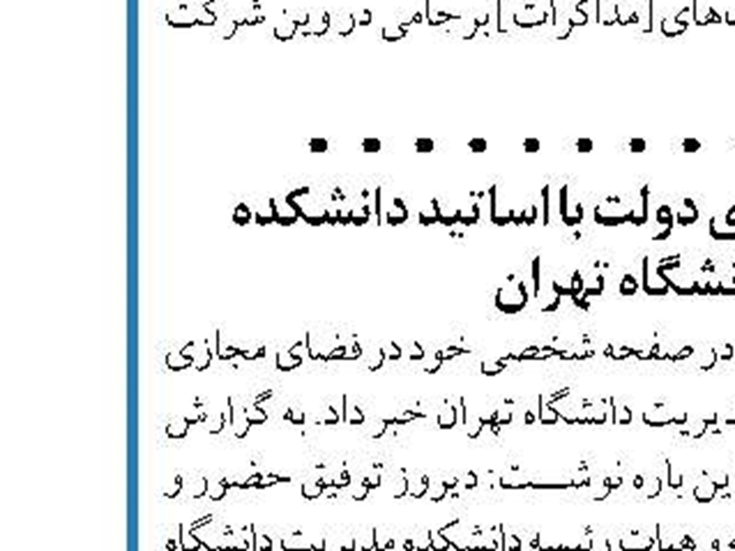 شمخانی: بدعهدی آمریکا مهمترین عامل تهدیدکننده هرگونه توافق است