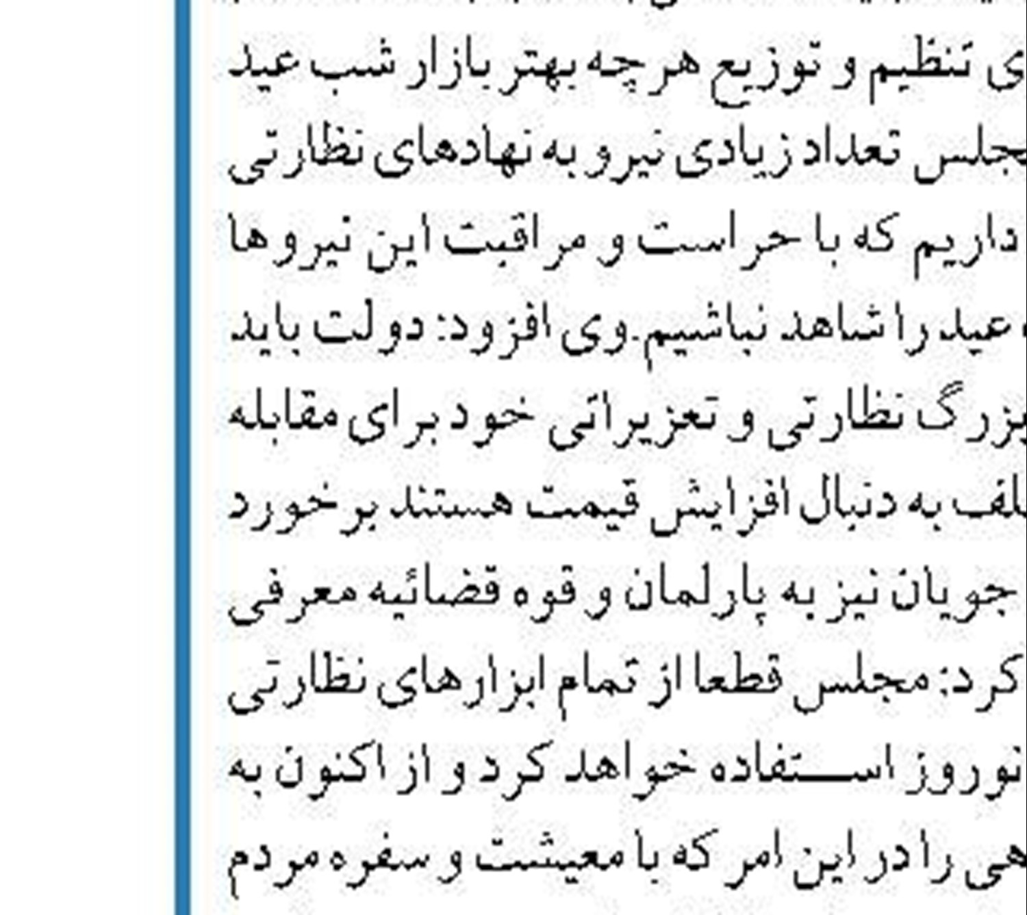 جروسالم پست: هیات اعزامی اسرائیل پس از دیدار با اولیانوف با مذاکره کنندگان چین، اروپا، فرانسه، آلمان، بریتانیا و امریکا دیدار می کند 