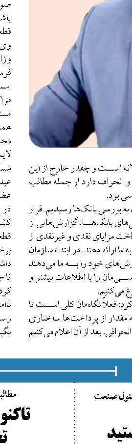 روسیه خواهان جنگ در اروپا  و اوکراین نیست