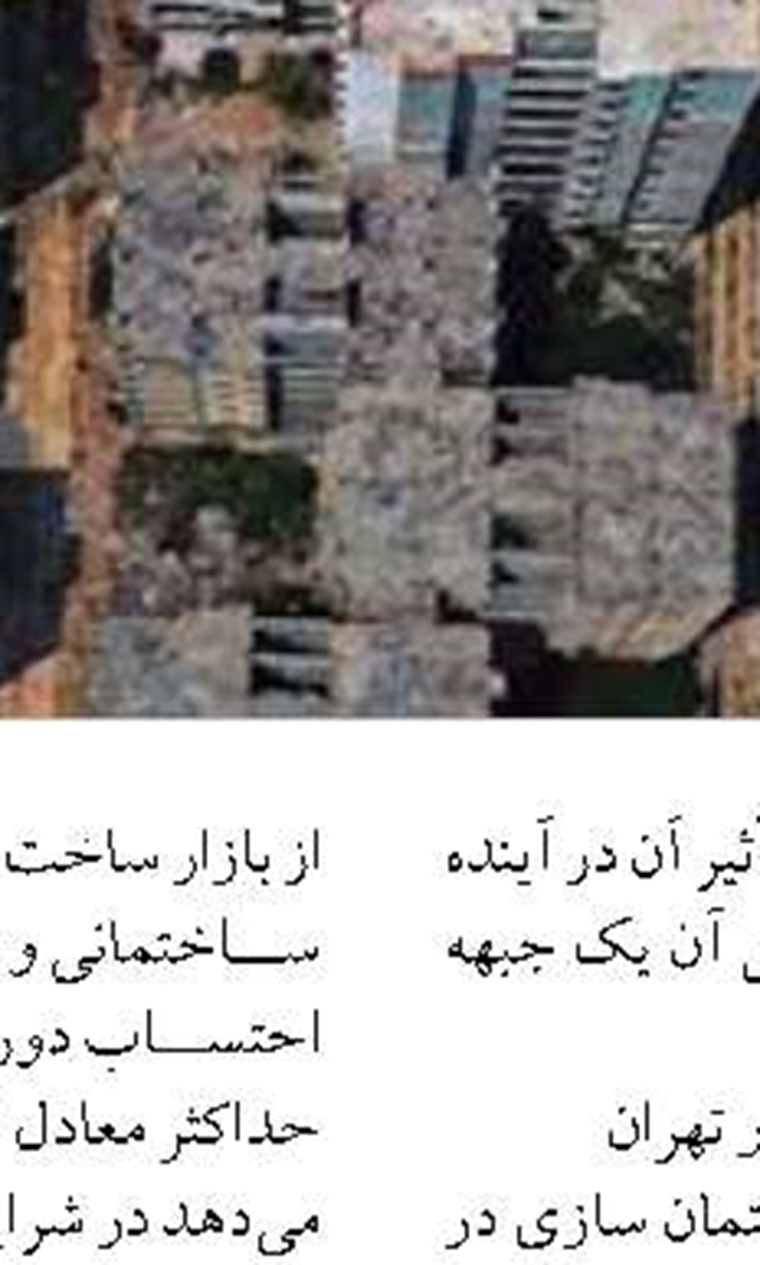 فروش آنلاین بلیت اتوبوس از مبدأ تهران محدود شد