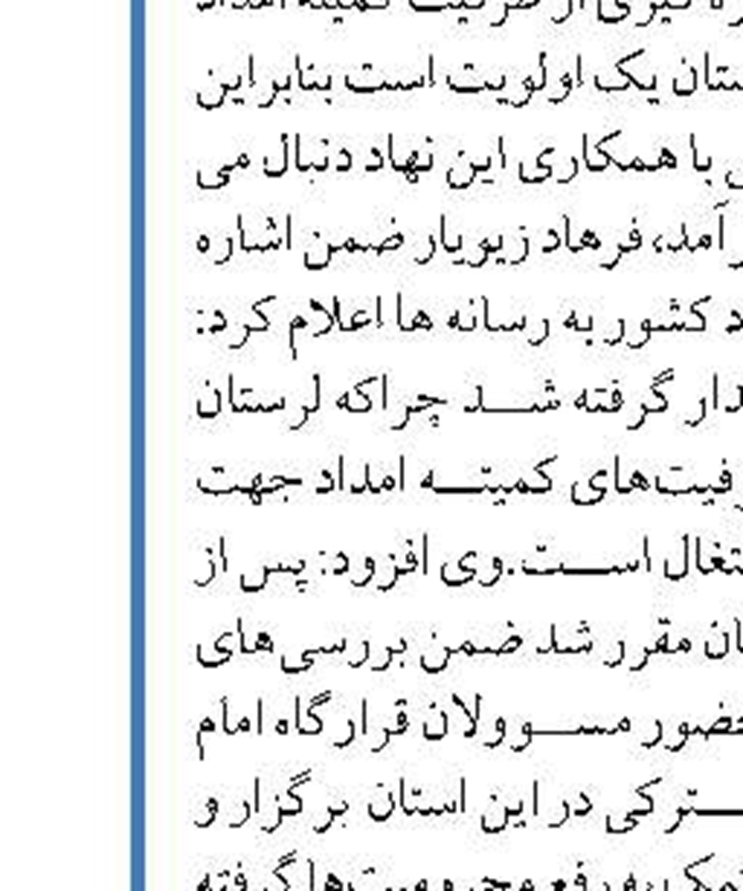 تولید 4 میوه گرمسیری جدید در کشور