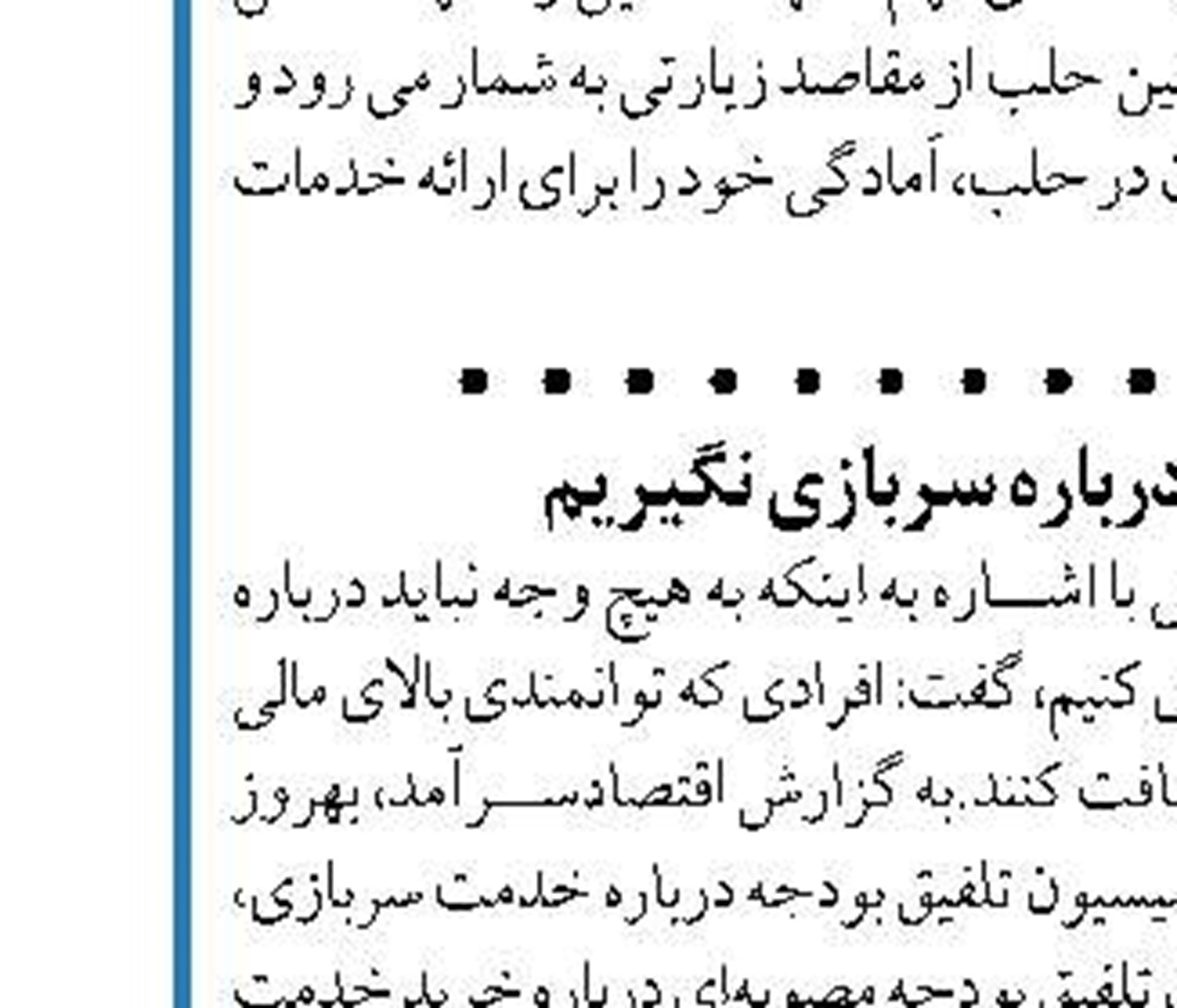 مذاکرات مقامات ایران و کره جنوبی  درباره دارایی‌های بلوکه شده