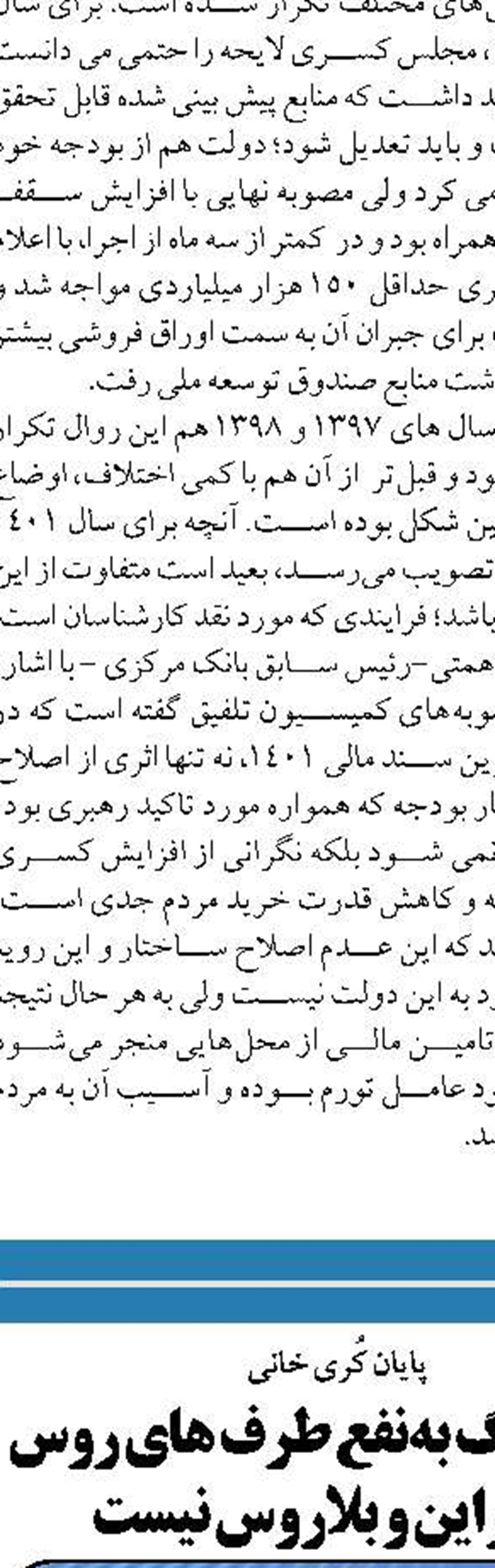  رفع  نگرانی شما از برنامه هسته‌ای ایران در گرو رفع تحریم‌هاست