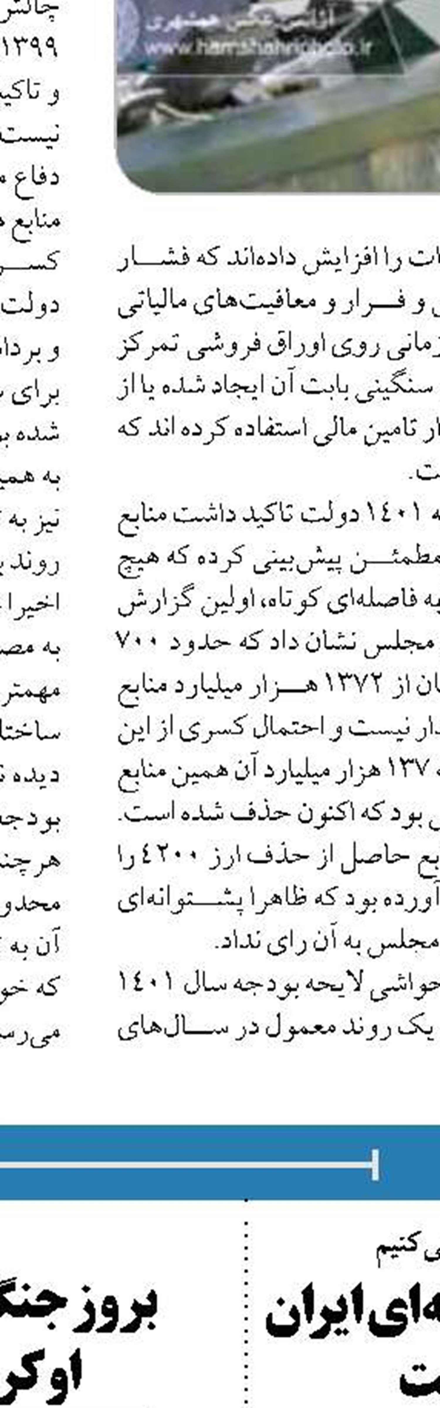 دشمنان در مقابل اقتدار ایران اسلامی ناتوان و زمین‌گیر شده‌اند