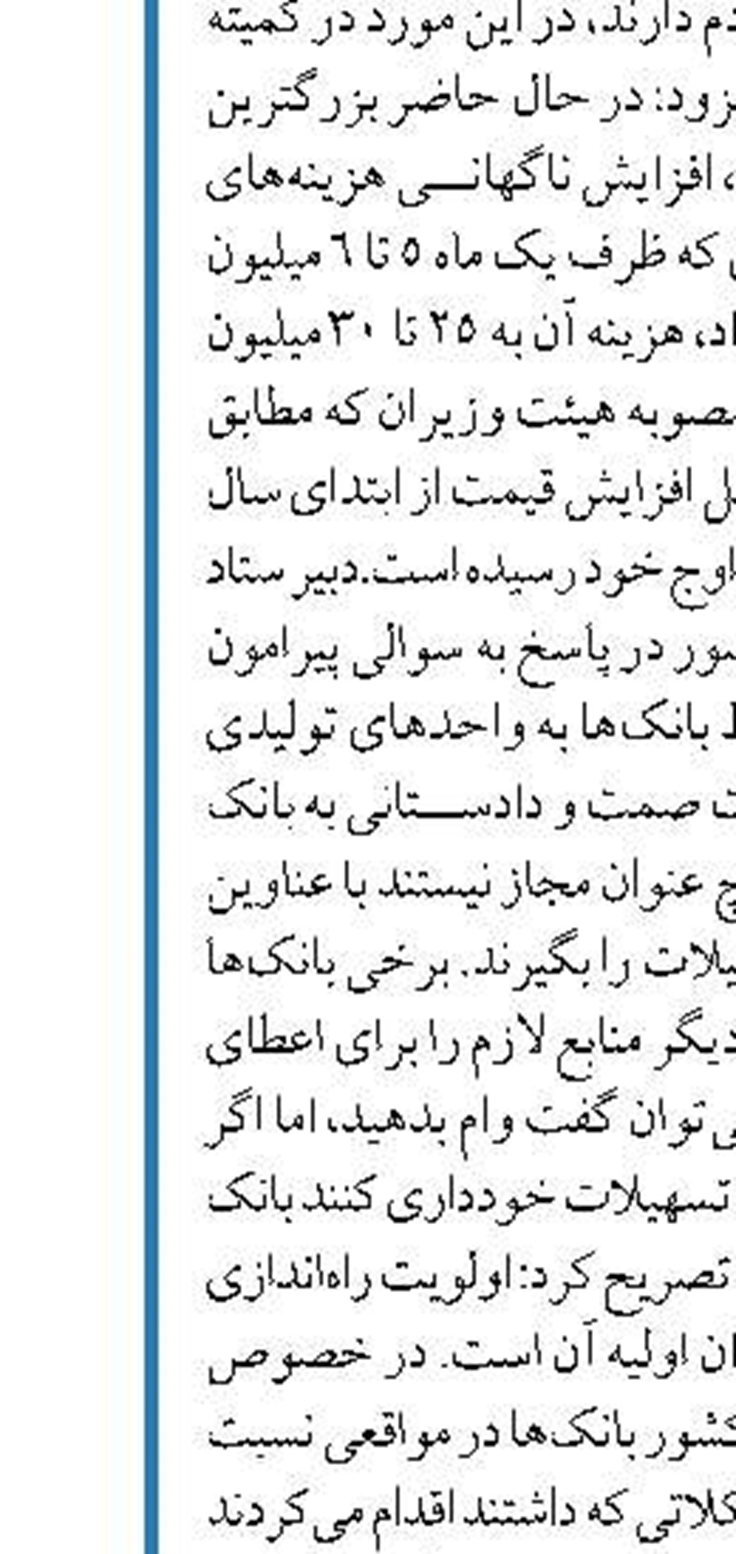 کاهش قیمت مرغ به زیر نرخ مصوب در برخی استانها تولید مرغ از نیاز کشور پیشی گرفت 
