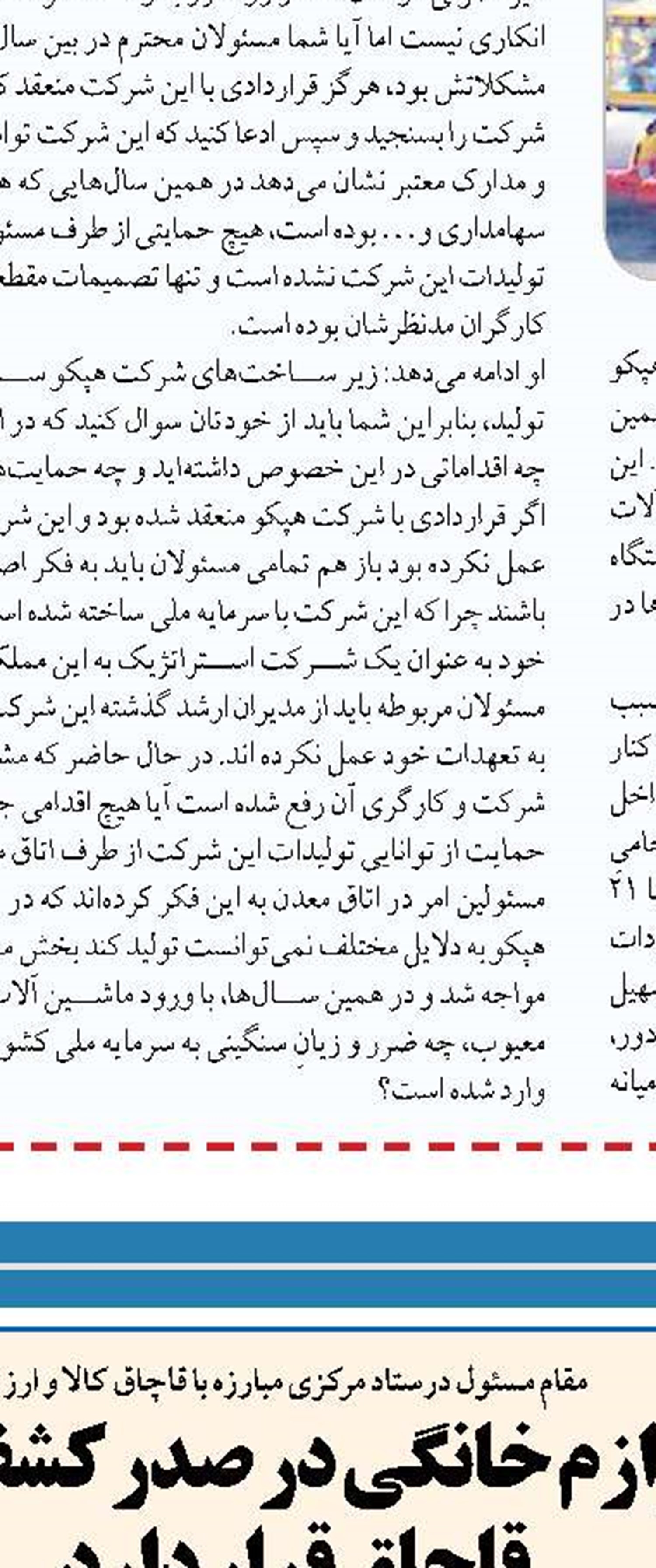 گوشت قرمز و برنج ایرانی مشمول قیمت گذاری دستوری شدند