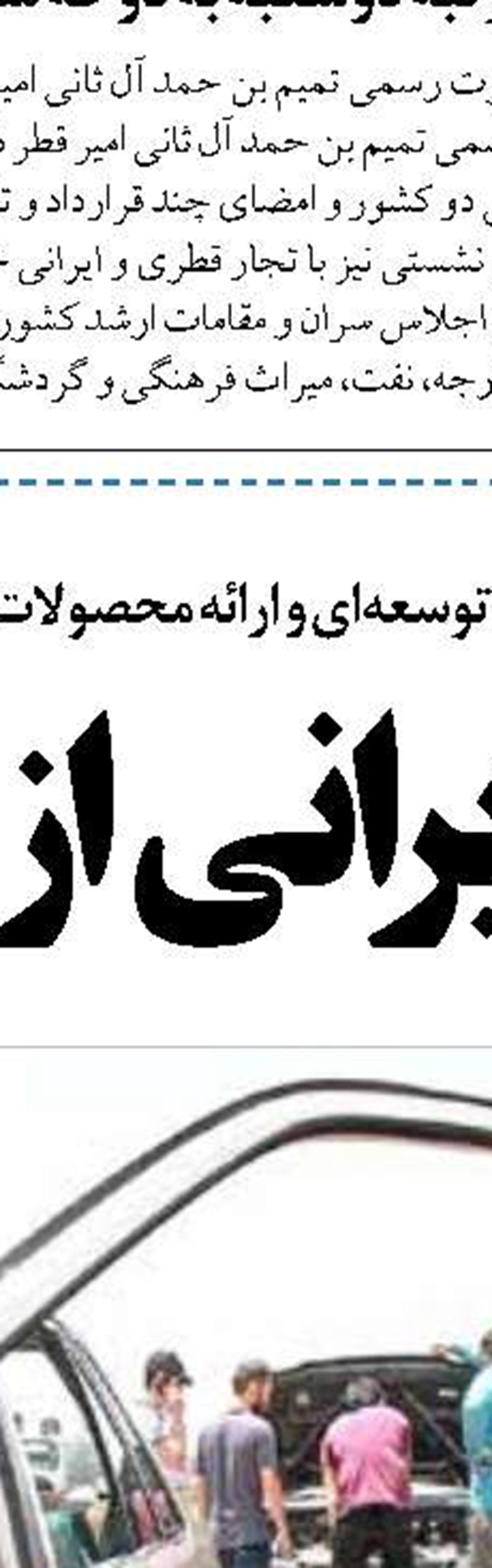 سالی که نکوست