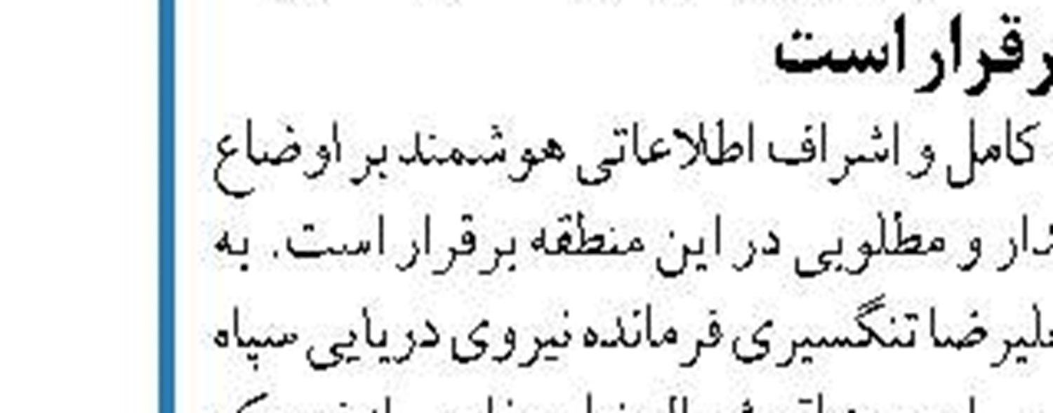 در حاشیه کنفرانس امنیتی مونیخ؛ امیر عبداللهیان با دبیرکل سازمان ملل دیدار کرد