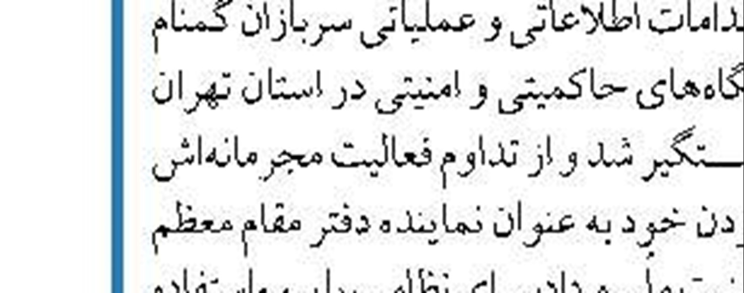در جریان مذاکرات برای لغو تحریم‌ها؛ نشست دو جانبه باقری و «مورا» در وین برگزار شد