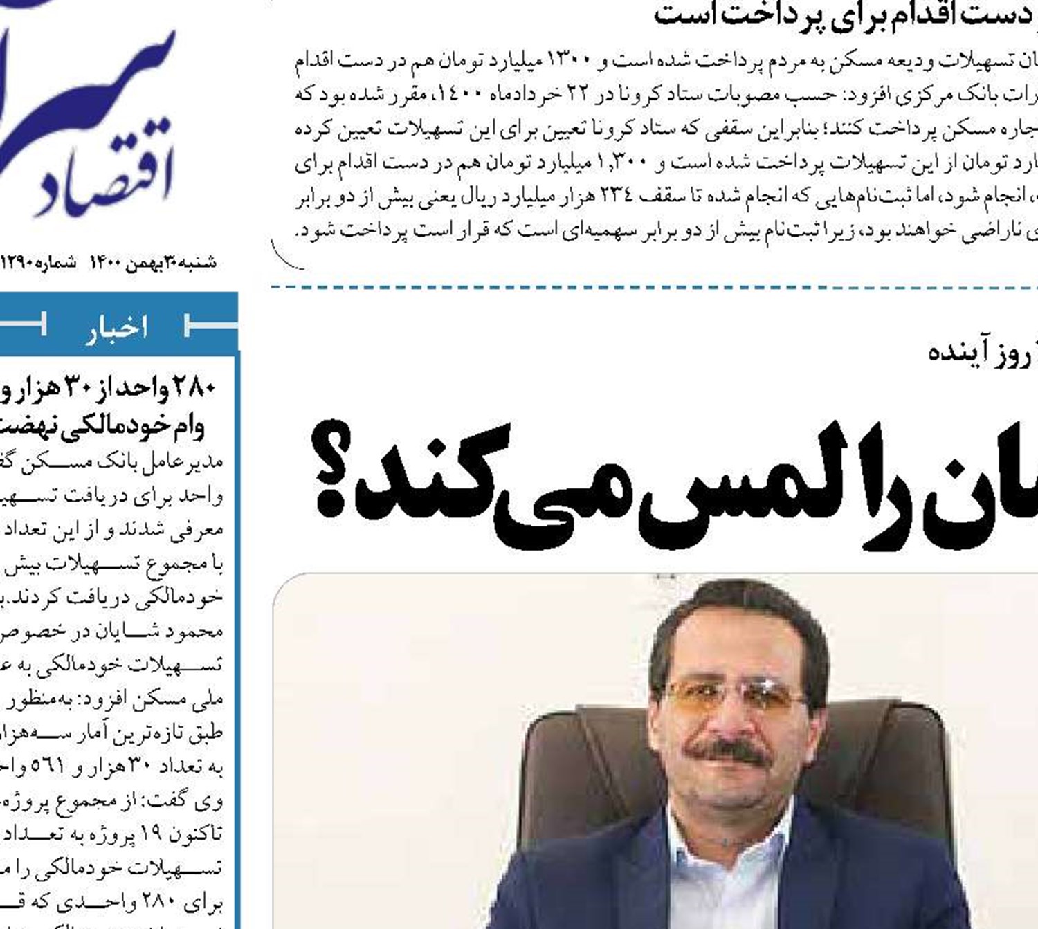 نرخ دلار عدد ۲۳ هزار تومان را لمس می‌کند؟