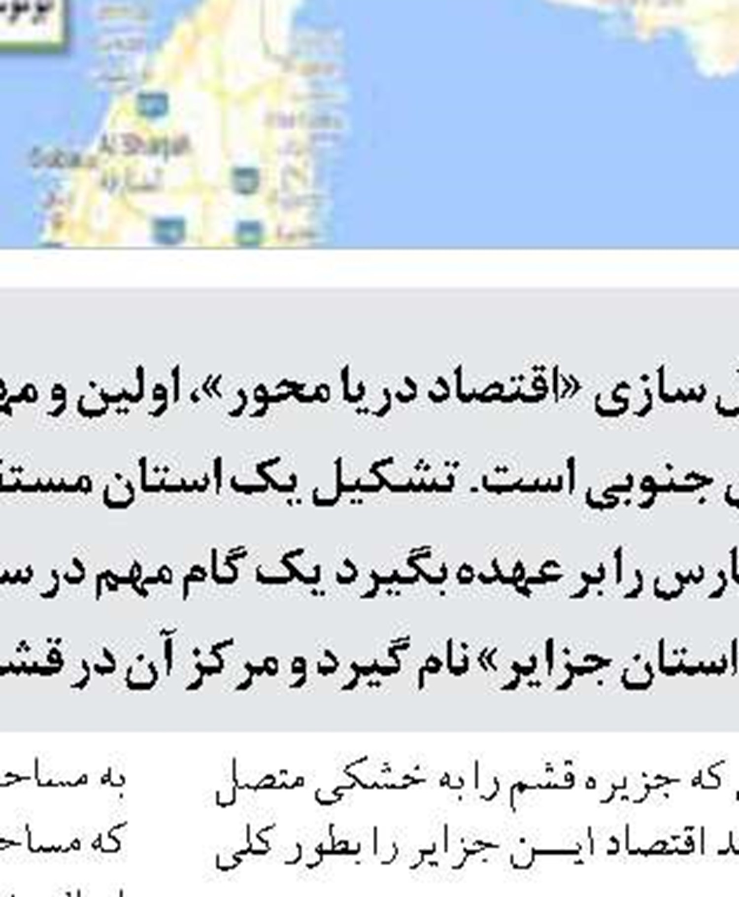 افزایش ظرفیت بندر خرمشهر به ۱۱ میلیون تُن در سال